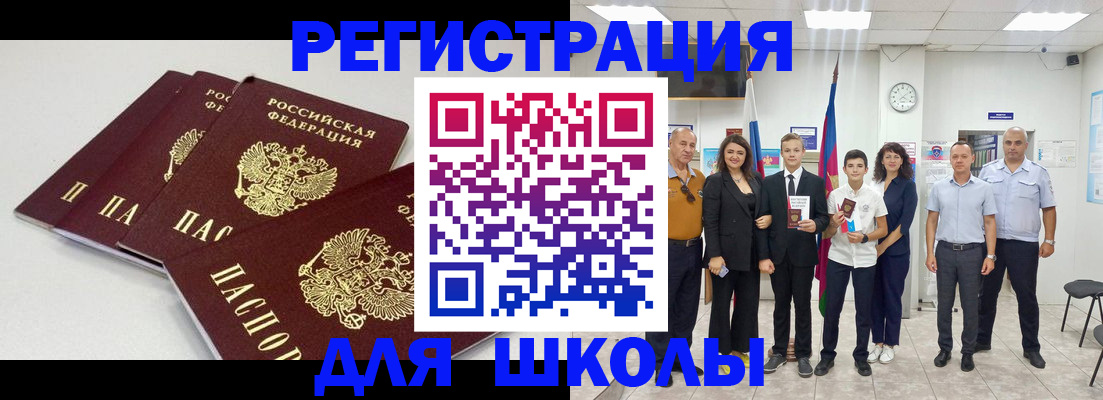 регистрация для дет. сада в Калязине