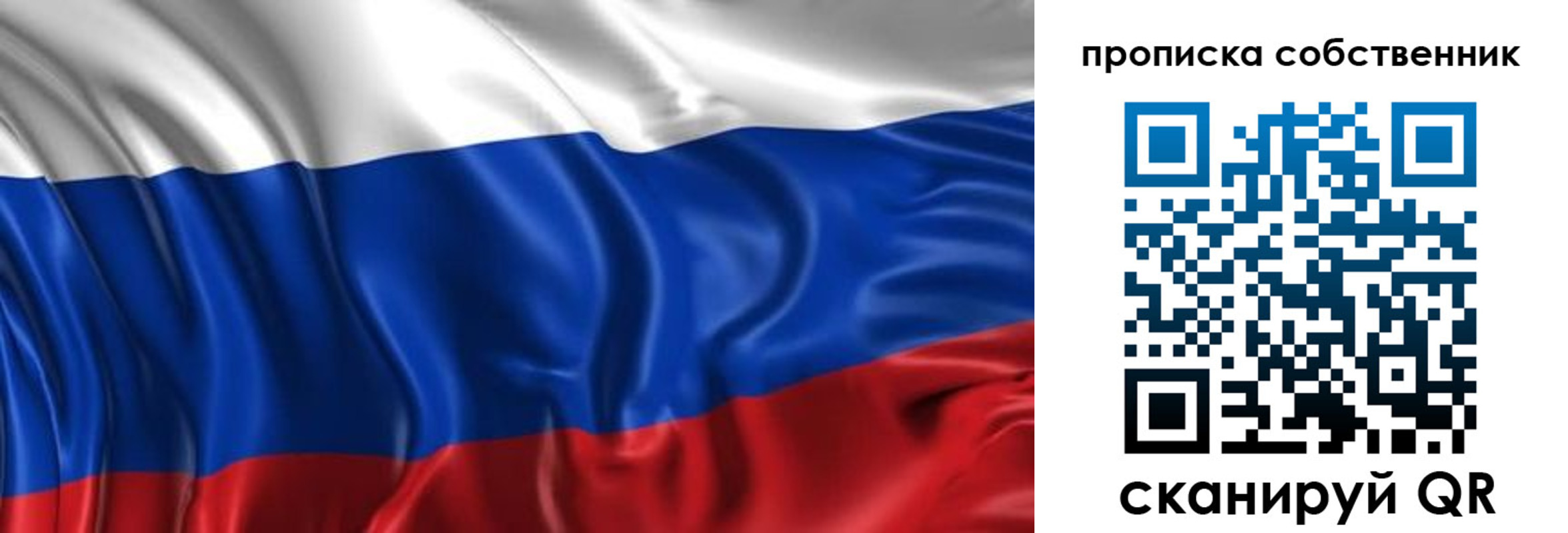 прописка для кредита в Калязине
