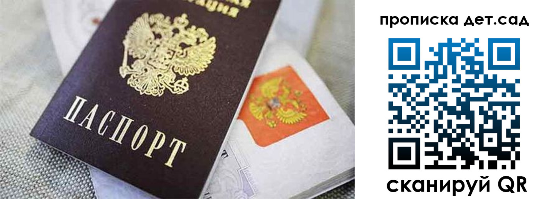 прописка поиск в Калязине