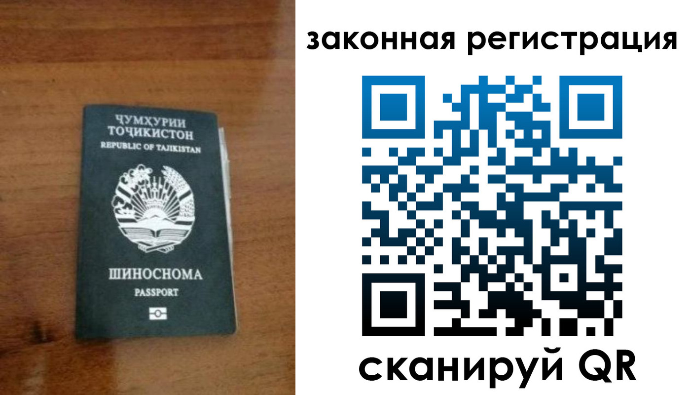 регистрация для школы в Калязине