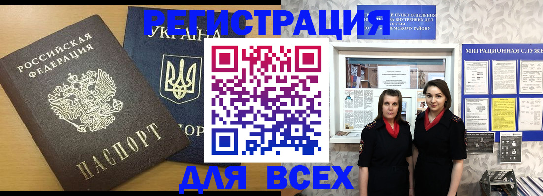 прописка для школы в Калязине