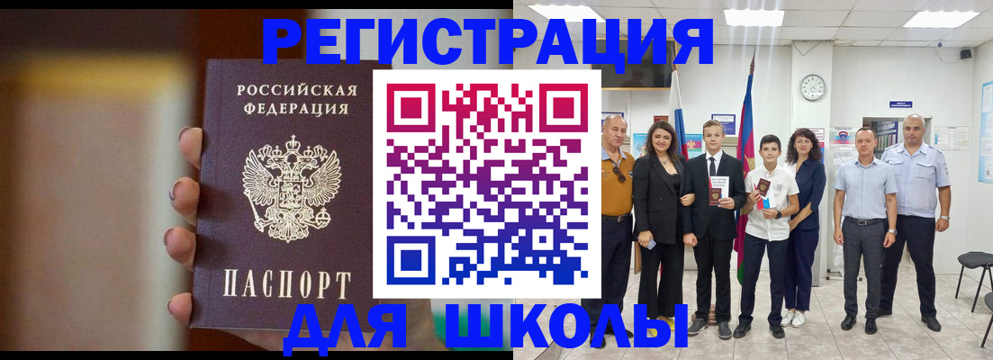 купить прописку в Калязине