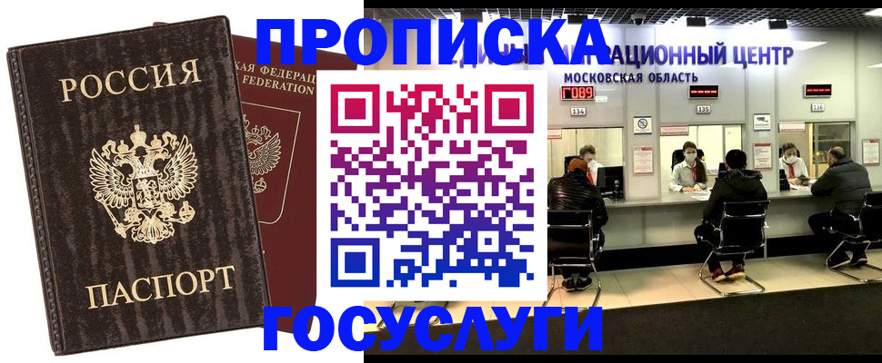 прописка поиск в Калязине