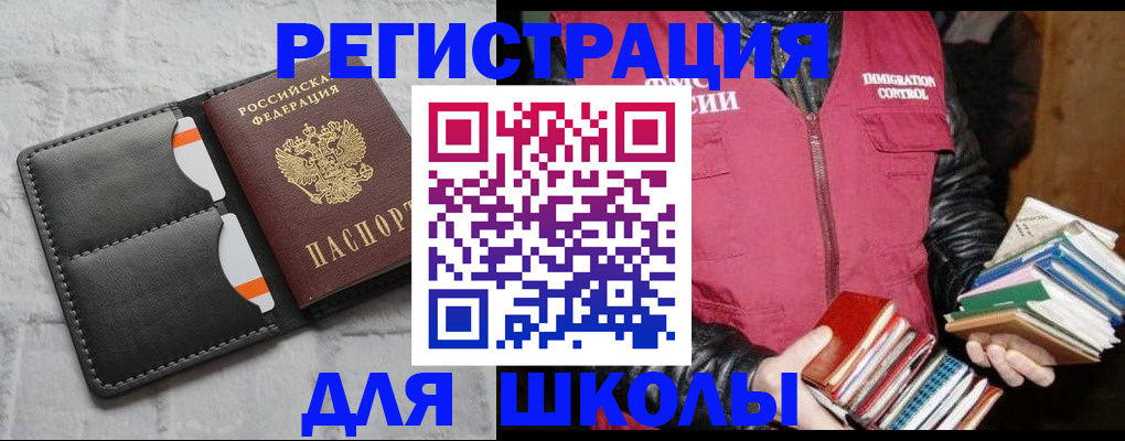 регистрация для дет. сада в Калязине