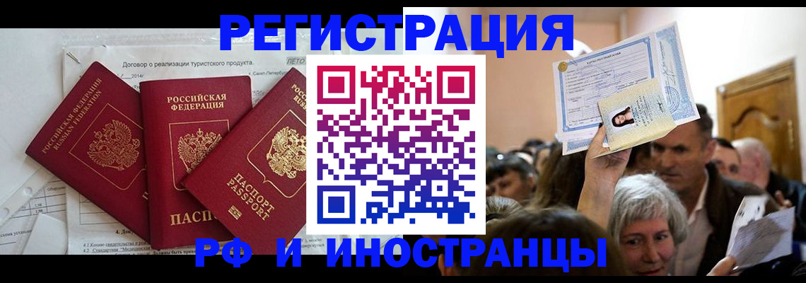 регистрация для дет. сада в Калязине