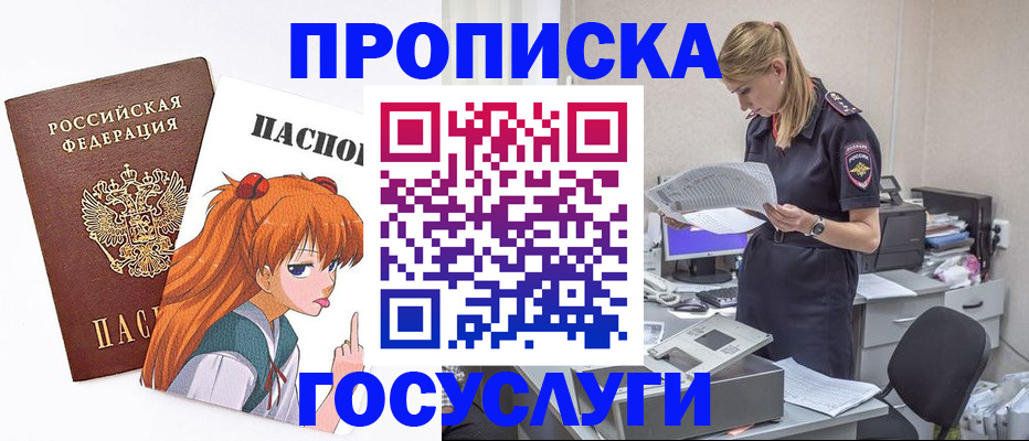 временная регистрация гарантия в Калязине