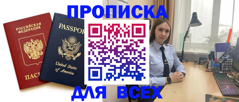 регистрация в Калязине