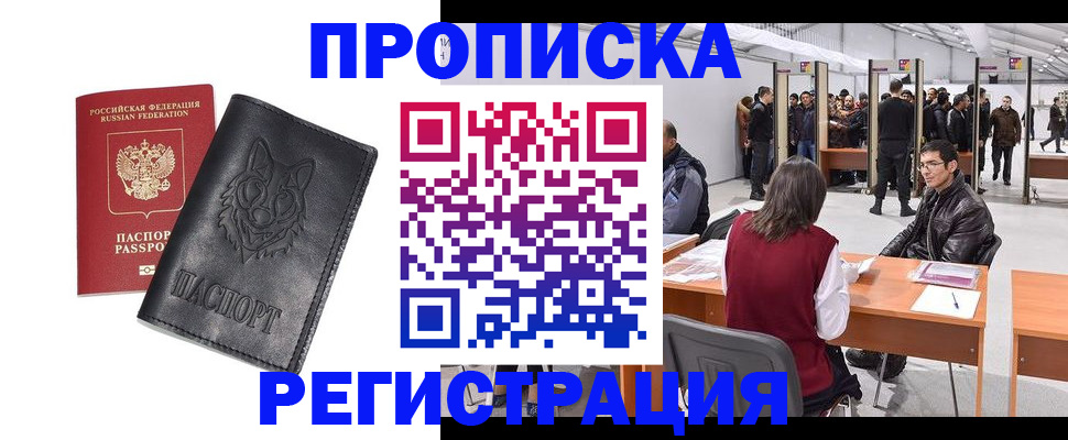 временная регистрация адрес в Калязине